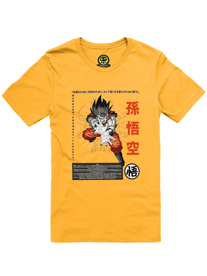 I am the Hope of the Universe! product image (1)