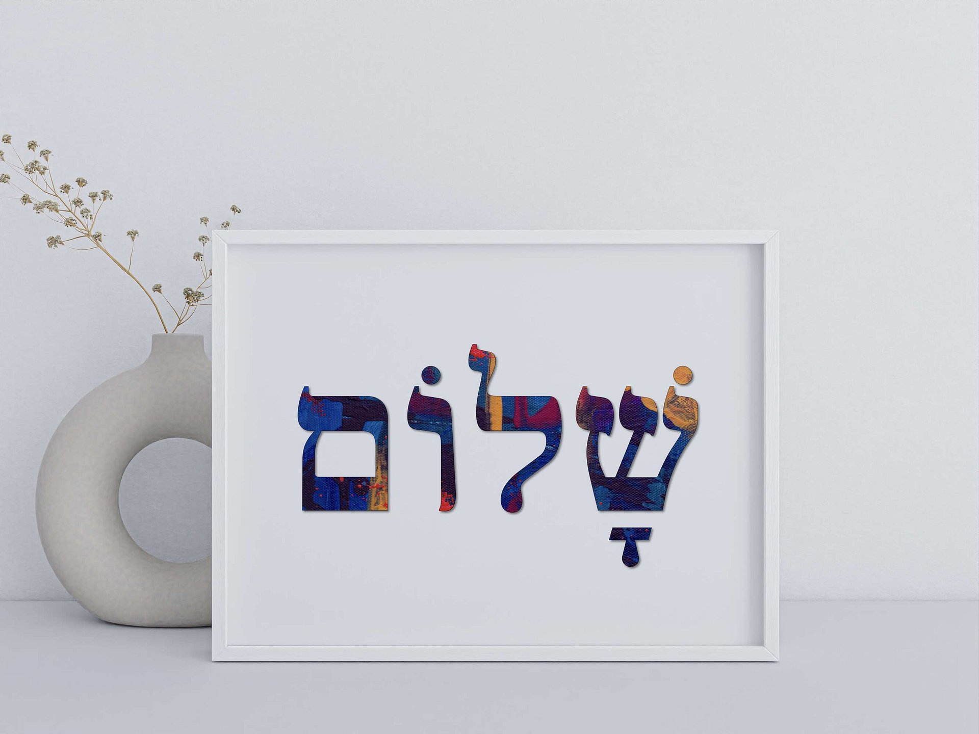 Shalom (שלום) Peace - Hebrew Wall Art in Multi Colour Canvas product image (4)