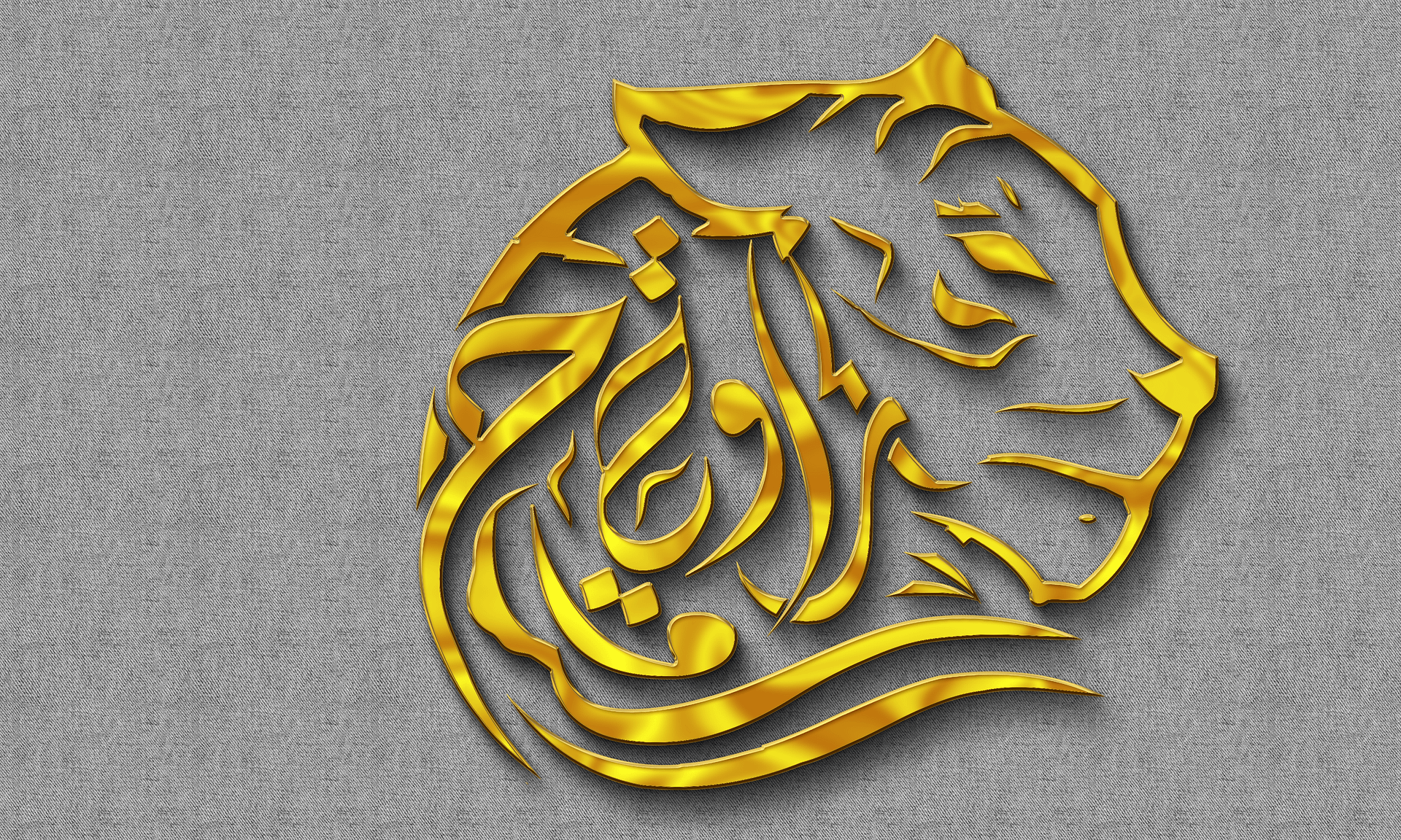 Rawia Alrooh Advanced Training Logo – Multiple Options! Editable EPS + JPEG + PNG product image (2)
