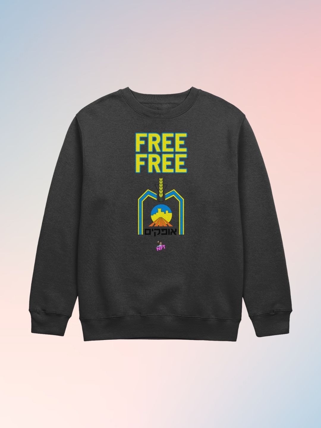 Free Ofakim product image (2)