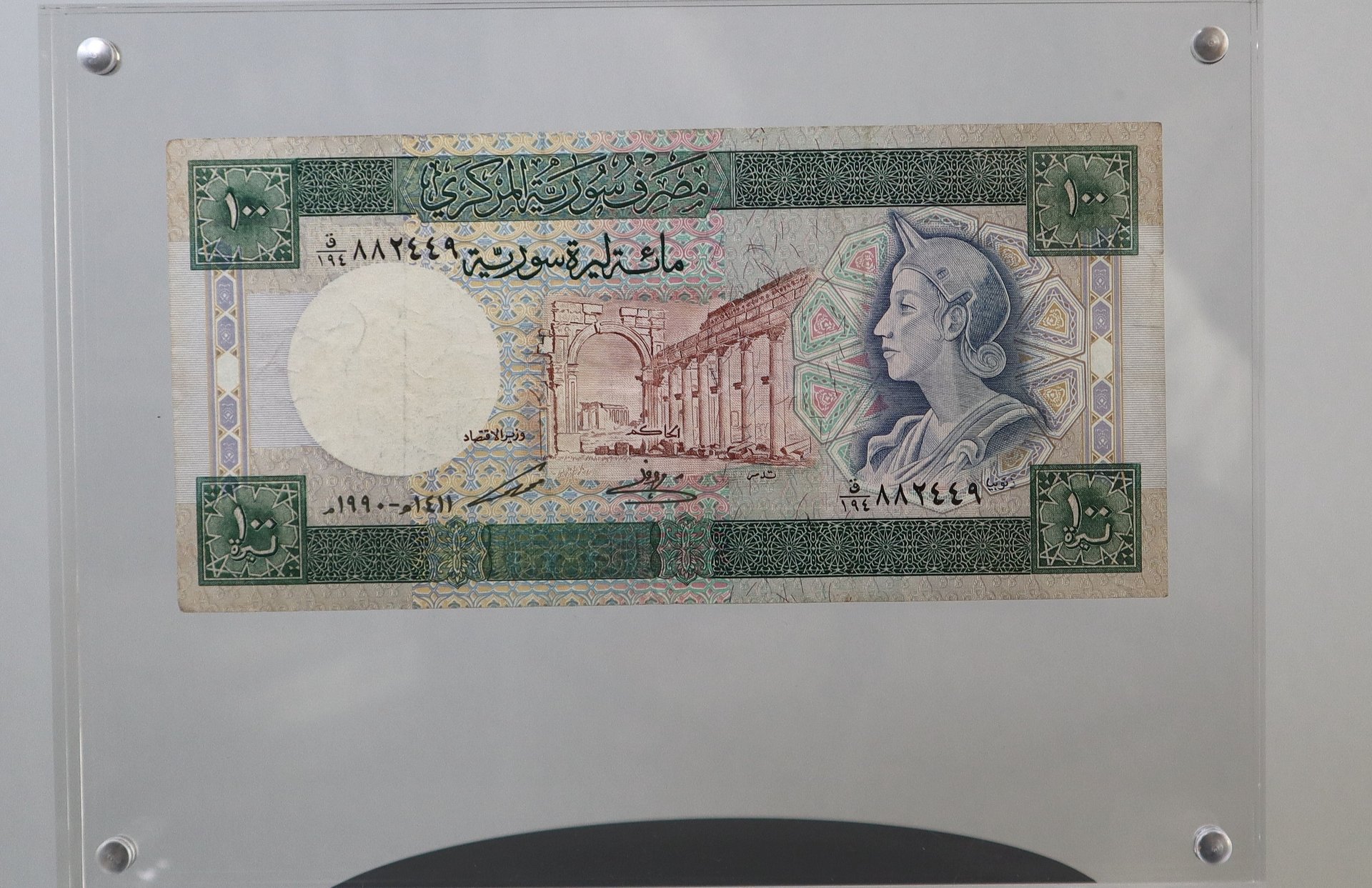 مائة ليرة رسوريا اصدار عام 1990 product image (1)