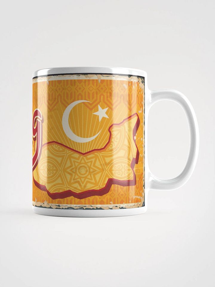 Elazığ Türkiye, Vintage Design product image (1)