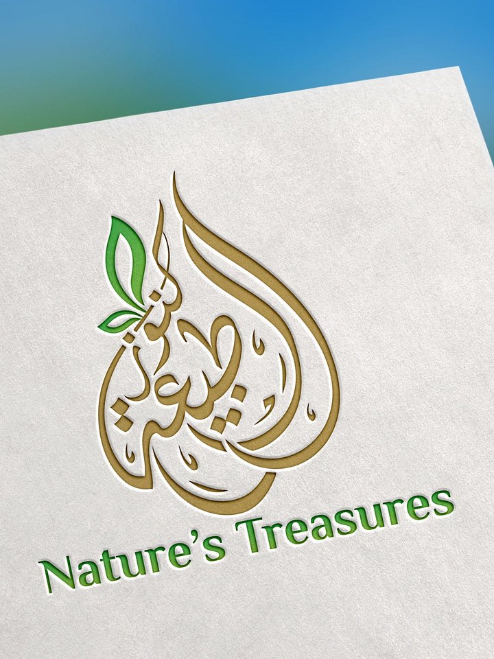 Nature's Treasures Logo – Arabic Calligraphy & Leaf Design | 5 Versions! Editable EPS + JPEG + PNG product image (1)