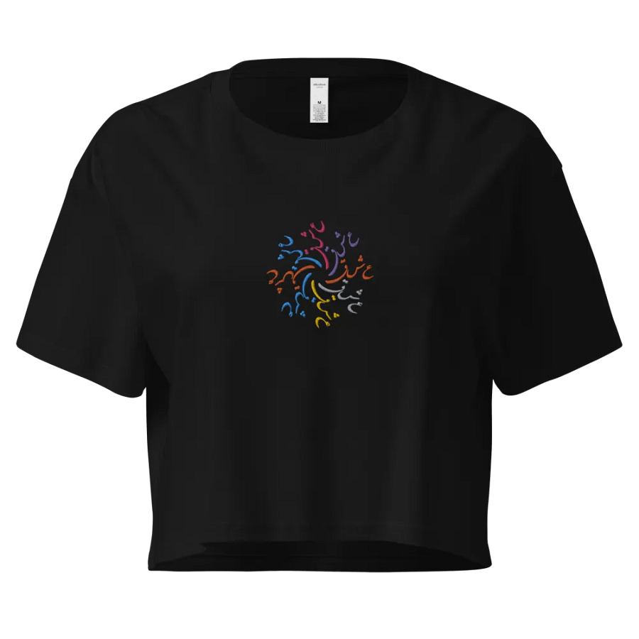Eshgh Persian Design Crop Tee | عشق product image (1)