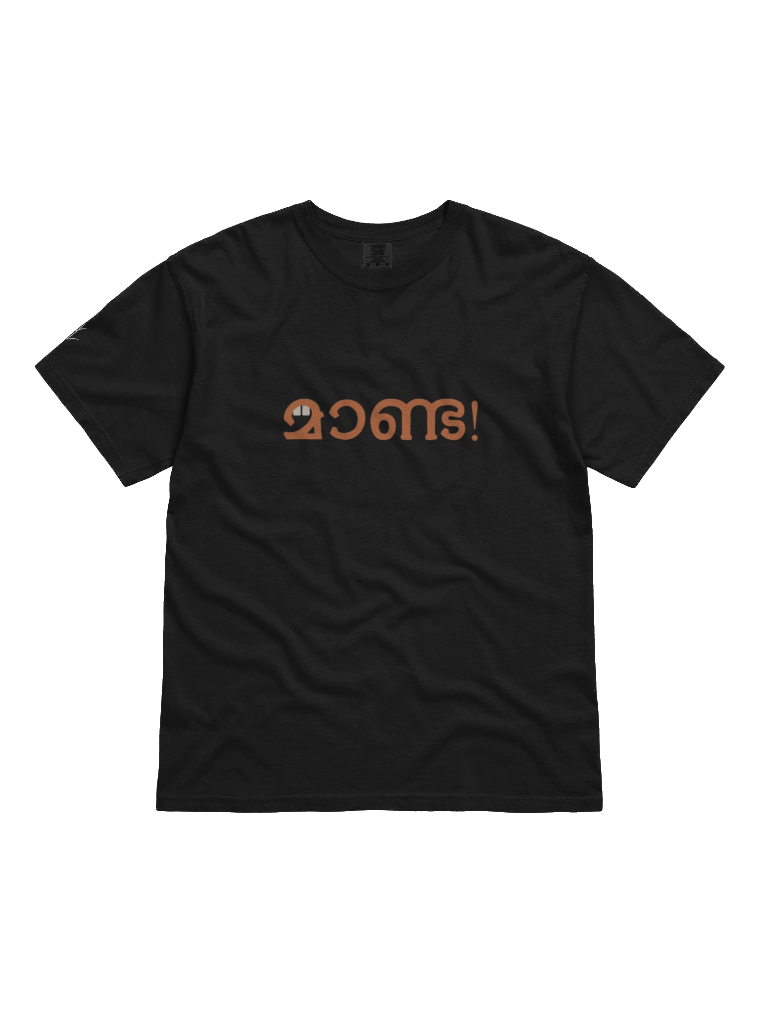 Velenir Manda Unisex T-shirt product image (4)