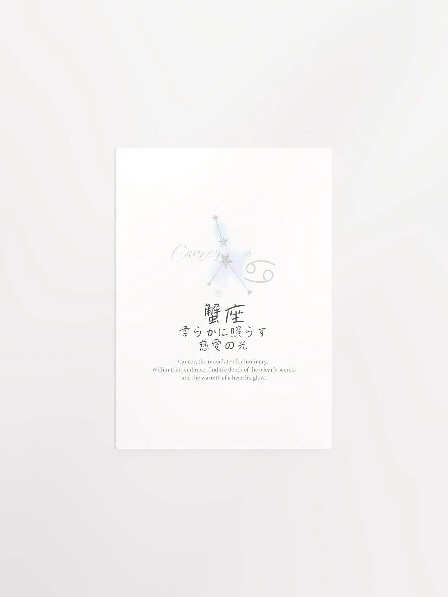 Japanese Cancer Sign Wall Art for Girls Bedrooms product image (8)