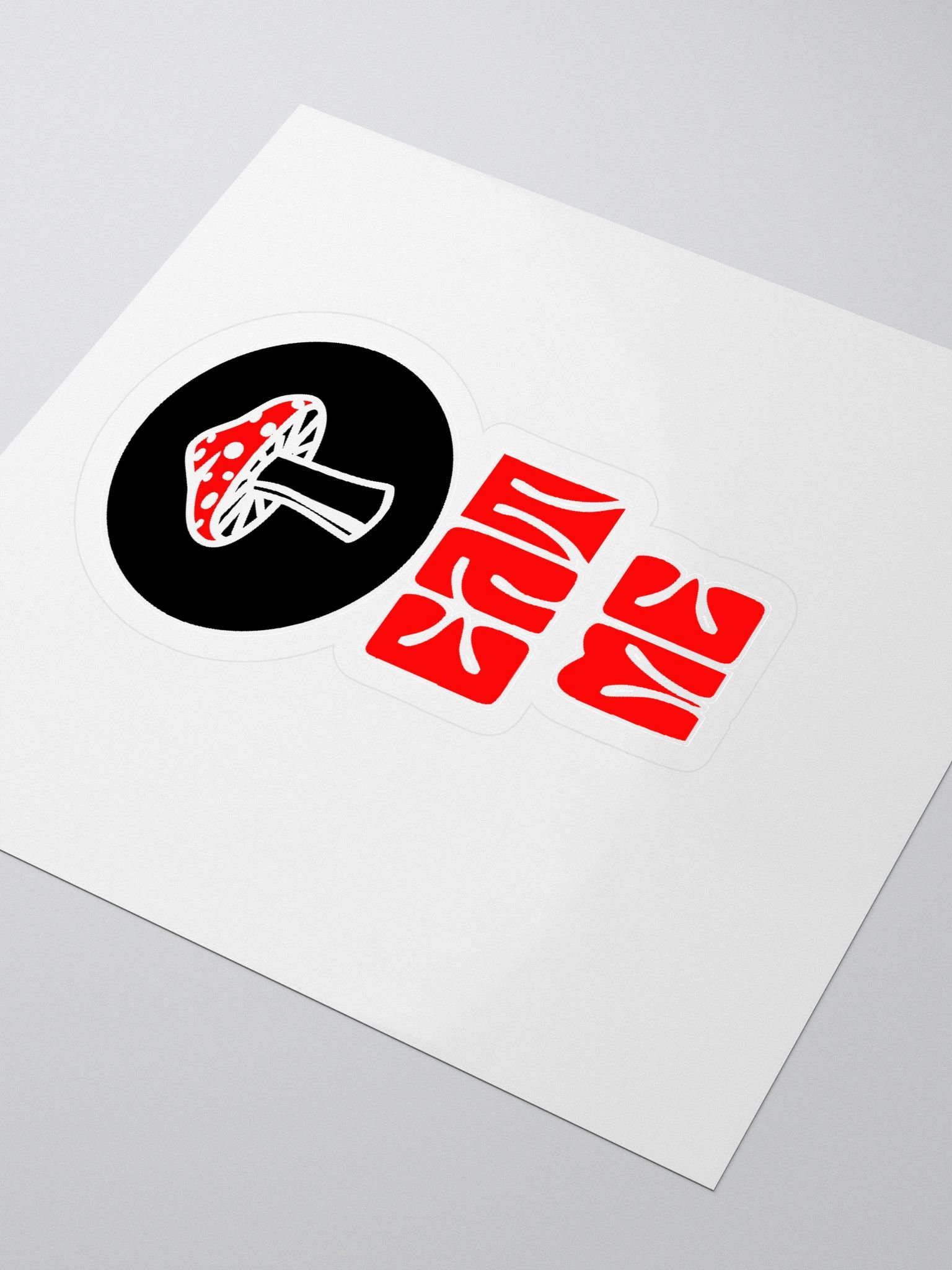 Mushrooms product image (3)