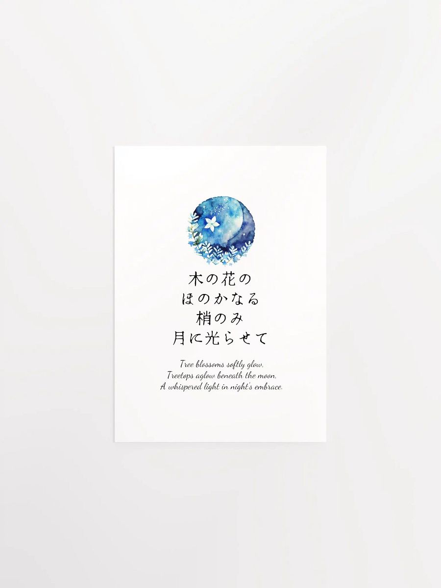 Japanese Blue Moon Nursery Wall Art for Girls Bedrooms product image (8)