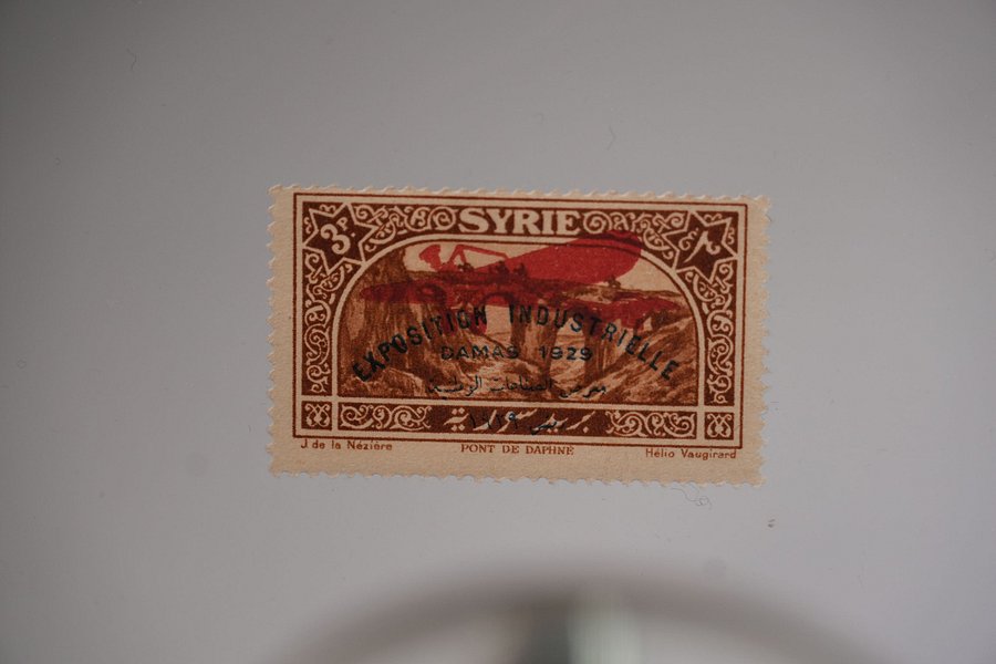 طابع تذكاري لمعرض الصناعات الوطنية عام 1929 product image (3)