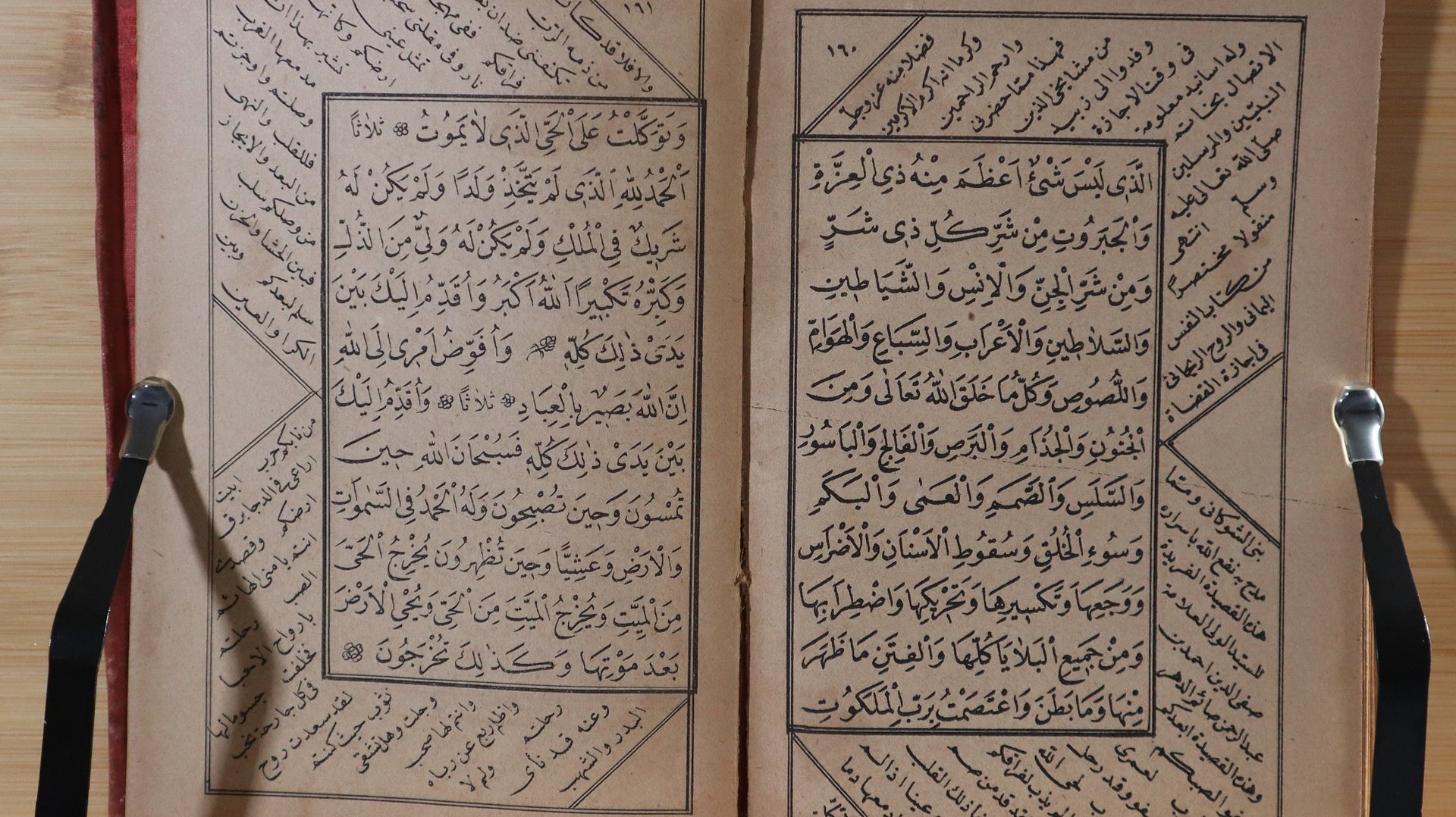 مجموعة الاوراد والاحزاب للادريسي طبعة قديمة 1911 product image (4)