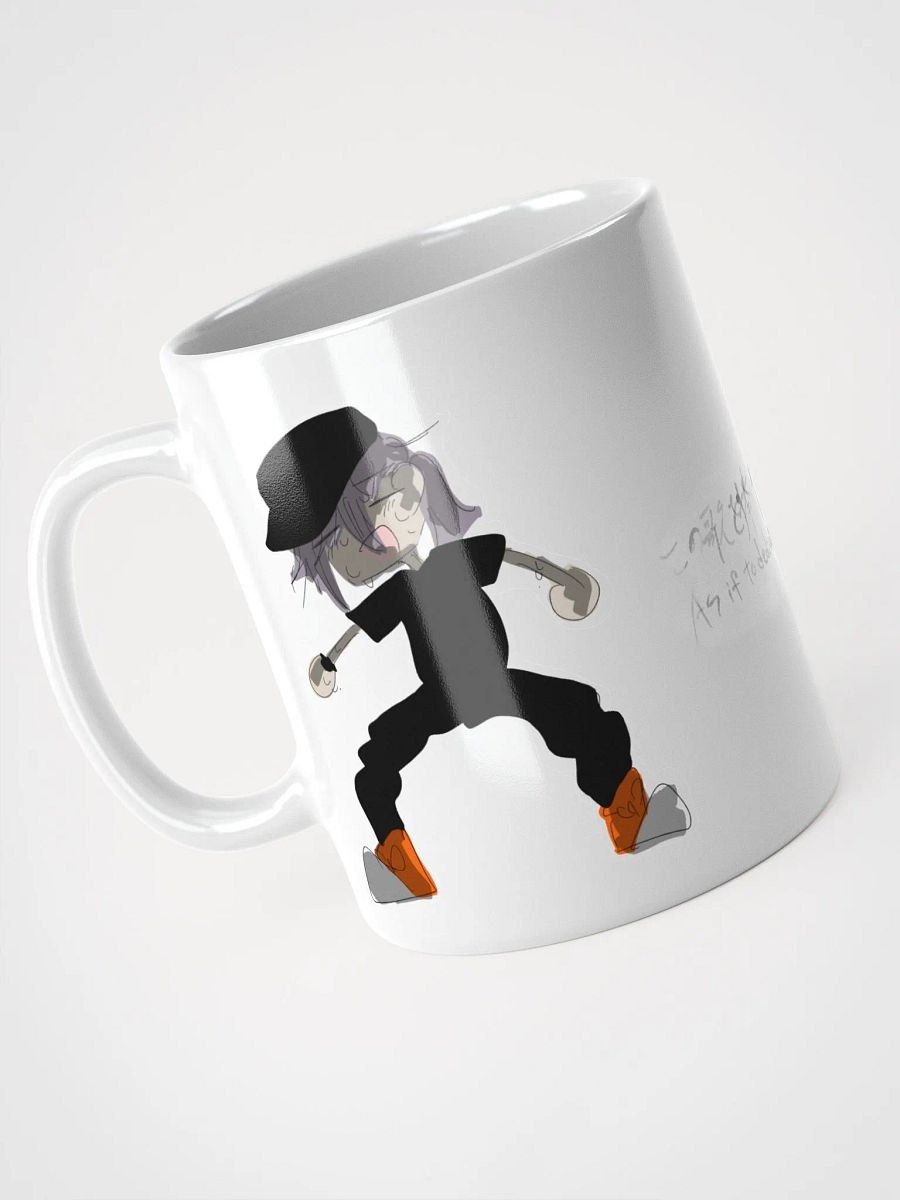 As if to dedicate this song to... July mug cup product image (3)