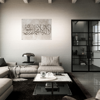ISLAMIC KALMA BROWN SHINY ACRYLIC PRINT product image (10)
