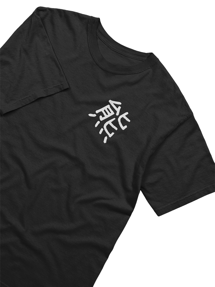 Kuma Logo T-Shirt product image (2)