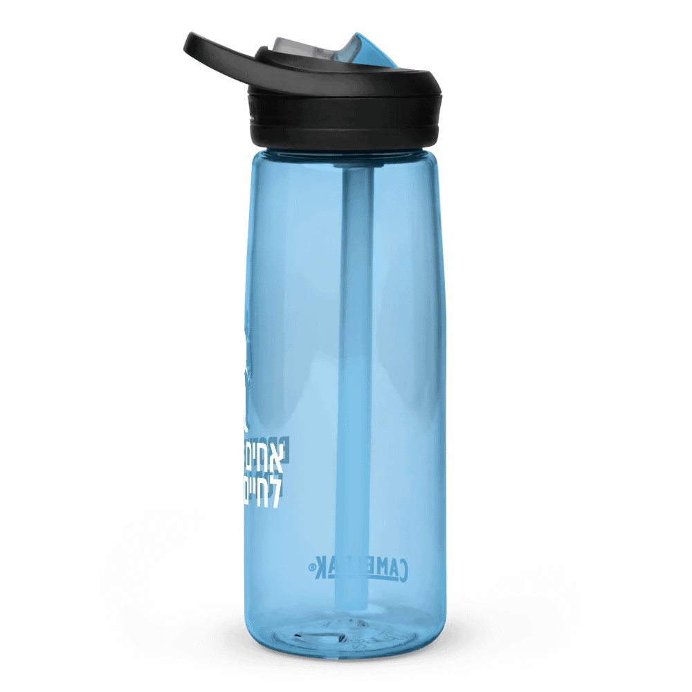 BFL Water Bottle product image (4)