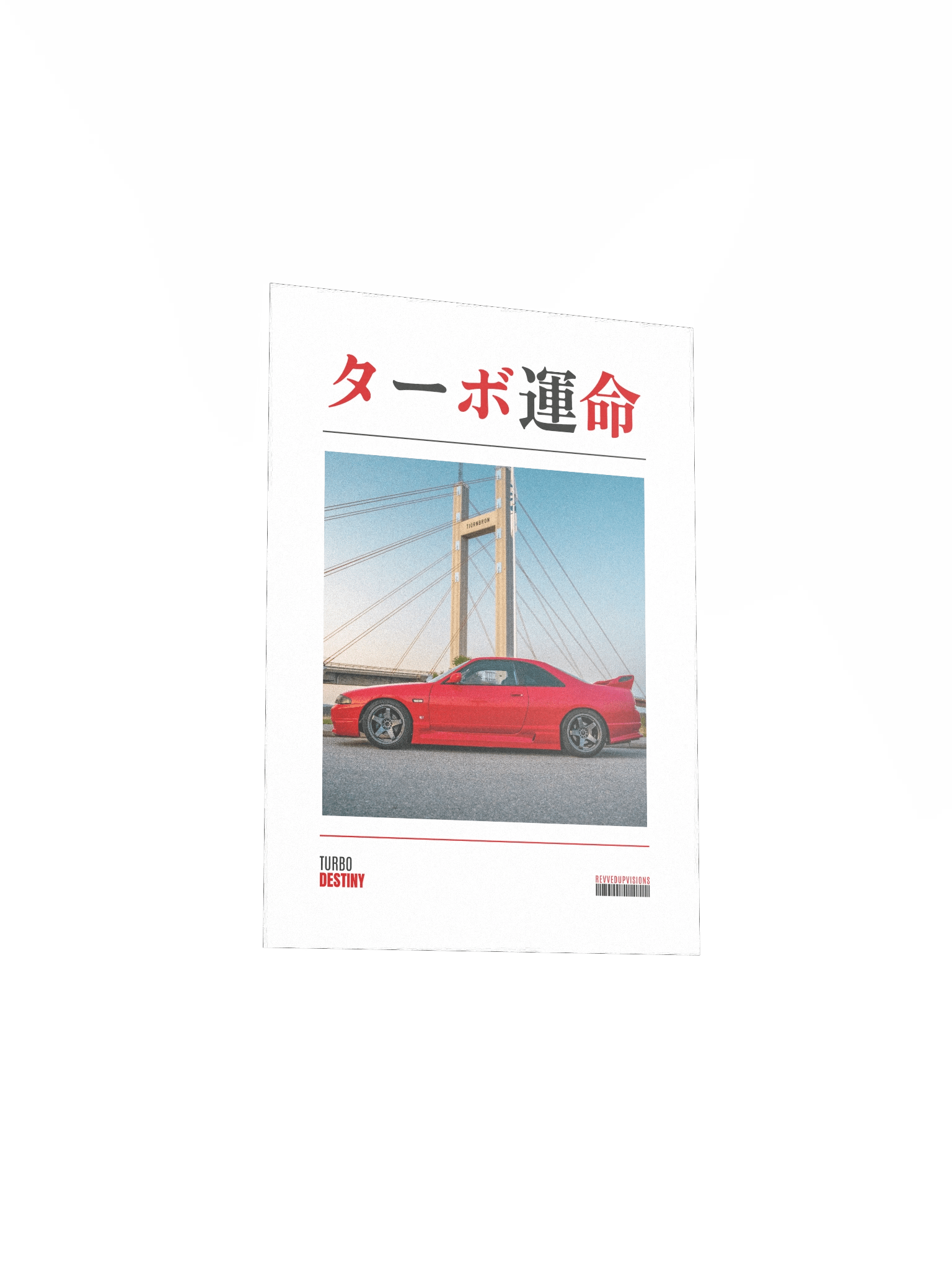 Turbo Destiny Poster product image (3)