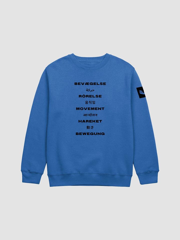 International Movement Crewneck - Royal Blue product image (1)