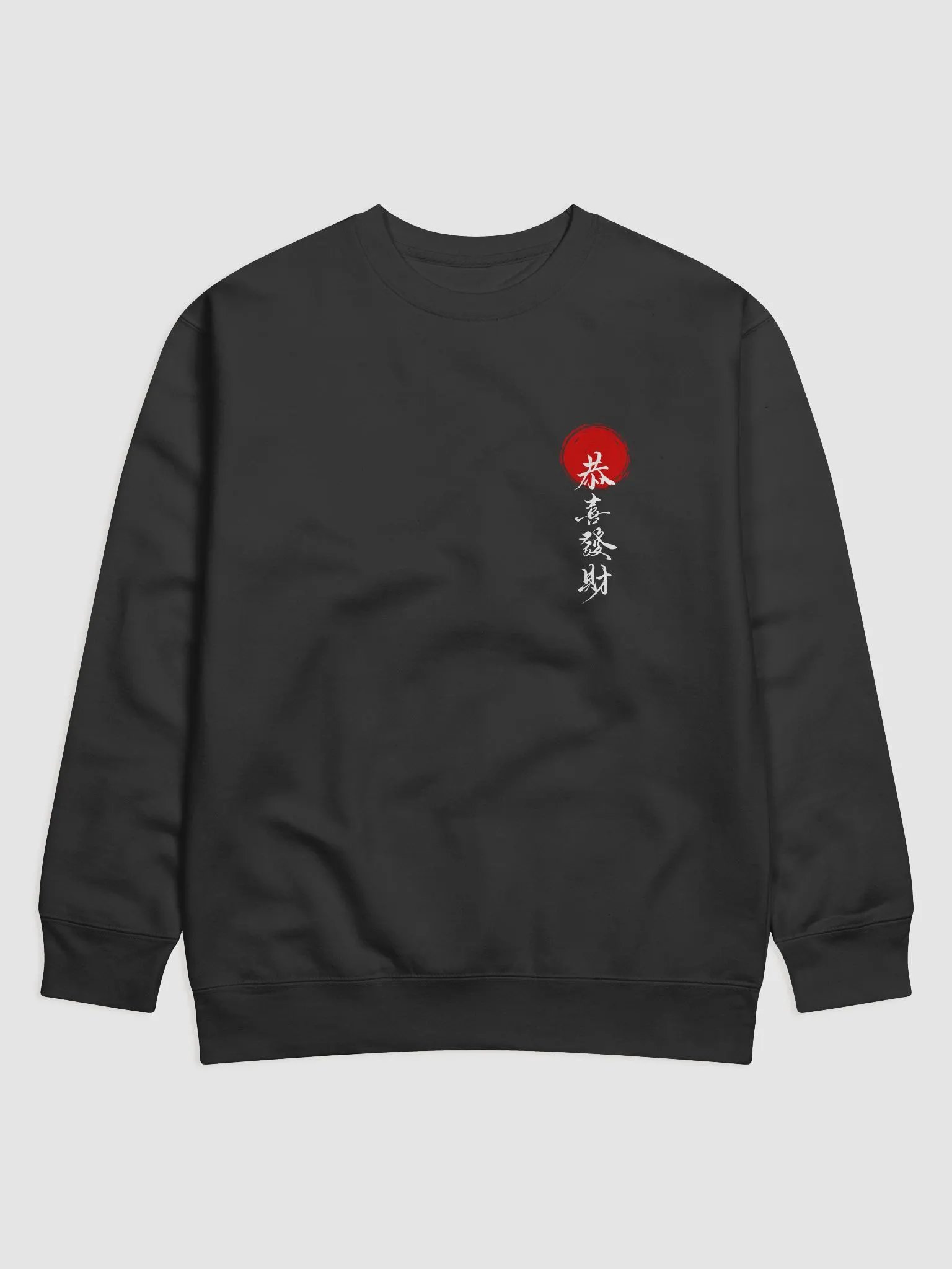 Fierce Dragon Head Premium Sweatshirt product image (1)