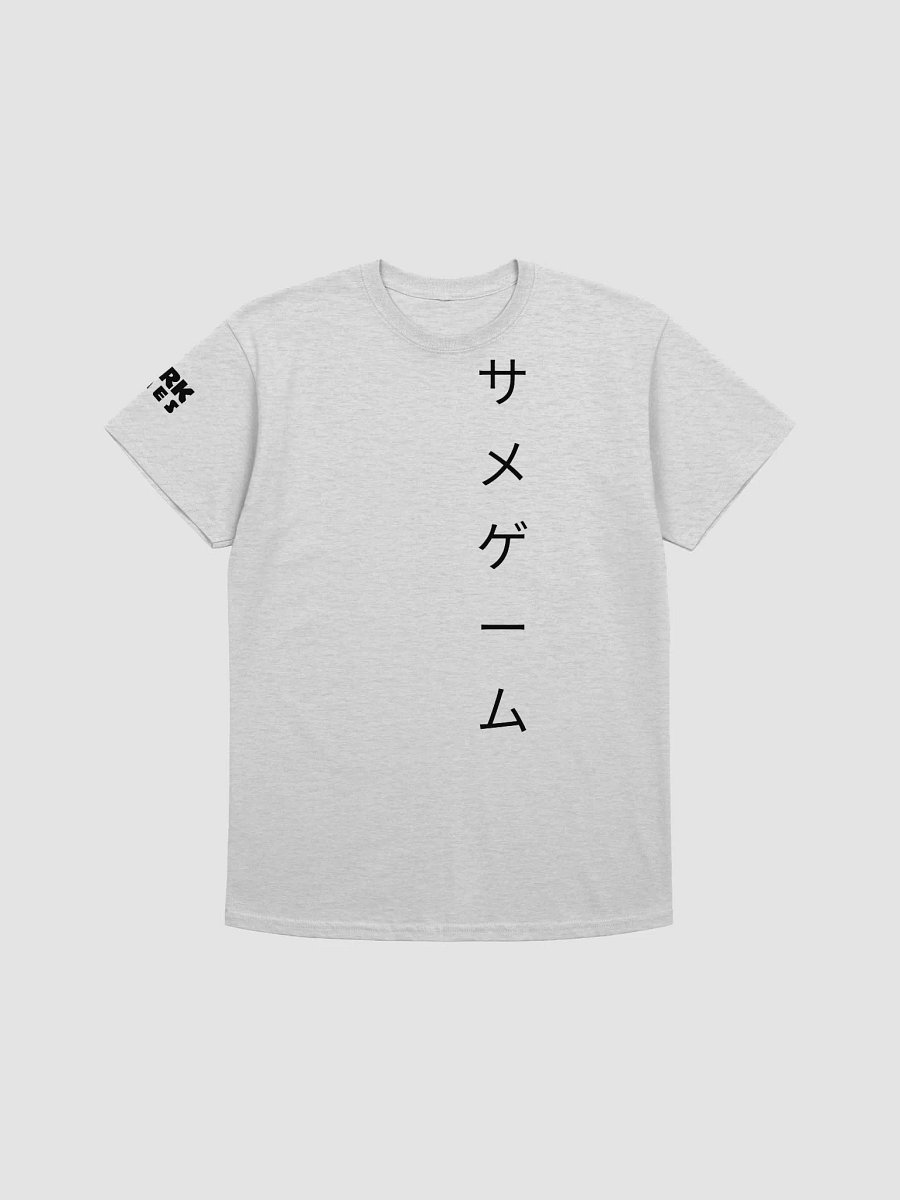 T-Shirt - Japanese Font - Dark Logo product image (9)