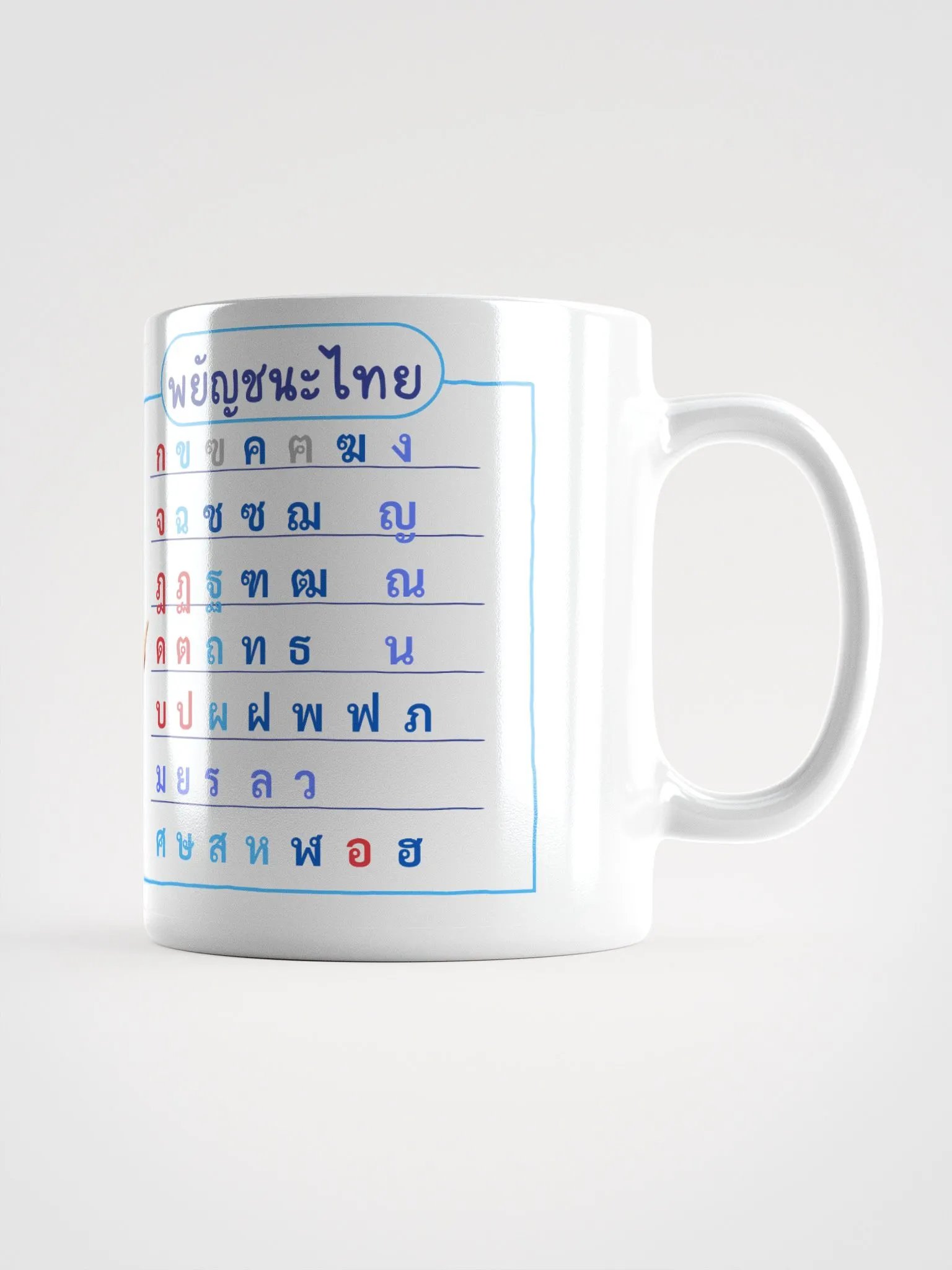 Thai Consonants Mug Kroo Nun product image (3)