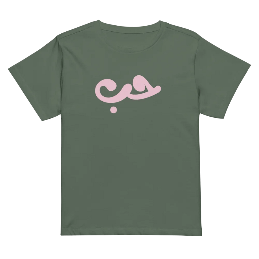 Love In Arabic Women's High Waisted Tee product image (5)