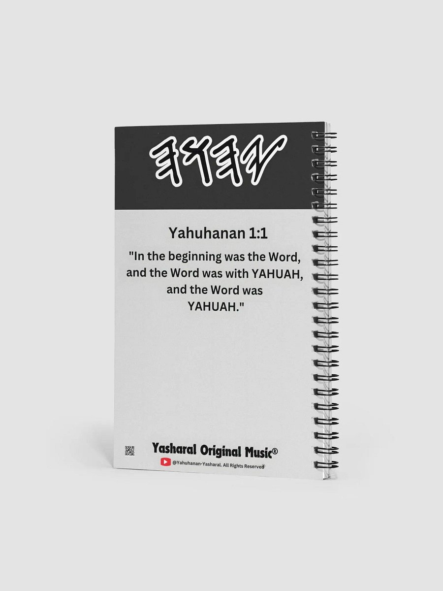 Yasharal Original Music: Tis The Season Notebook product image (2)