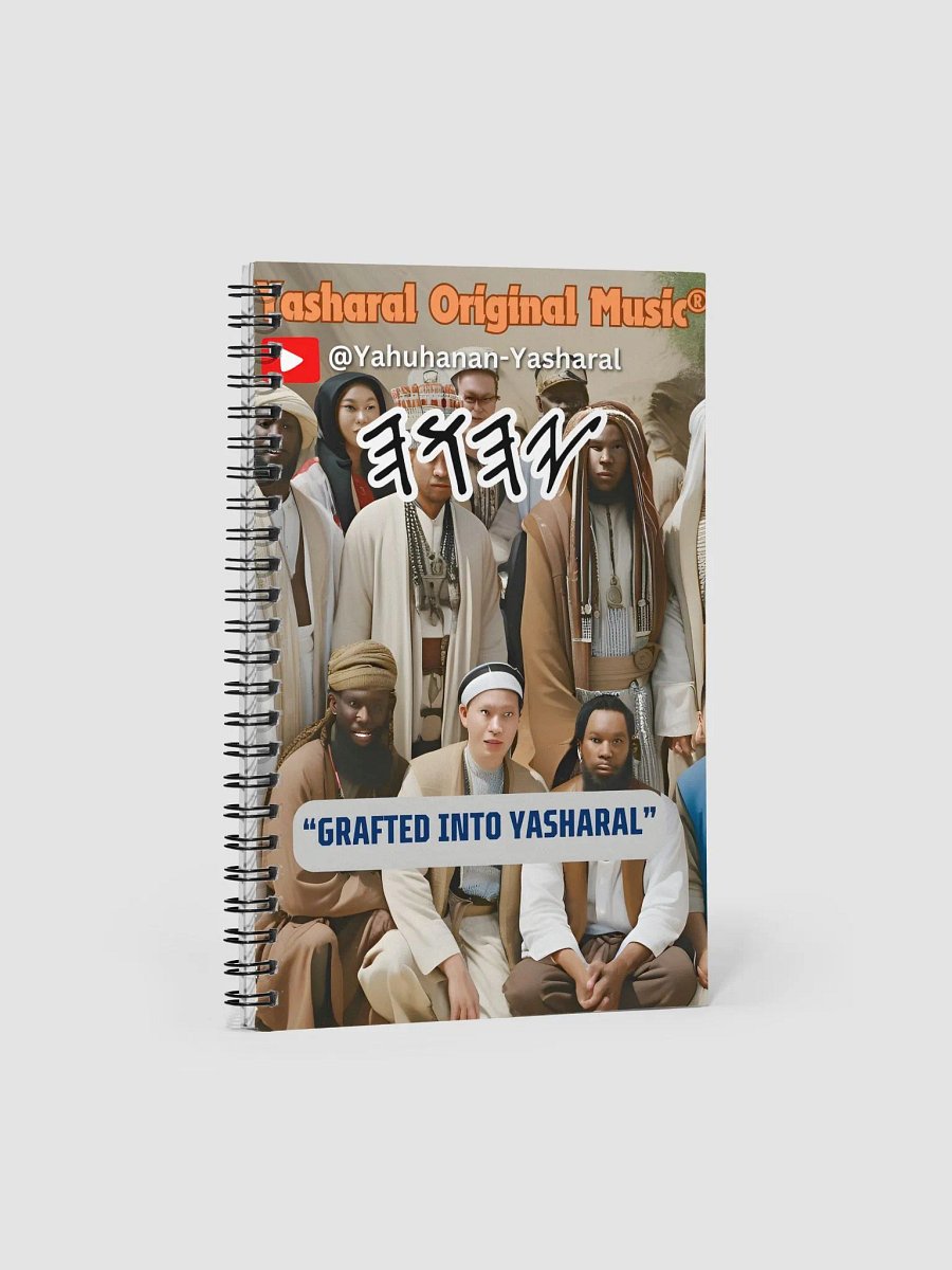 Yasharal Original Music Grafted Into Yasharal Notebook product image (4)