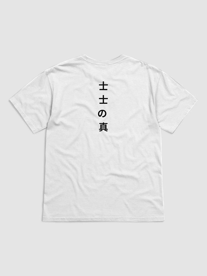 I have No Enemies - Limited Edition product image (2)