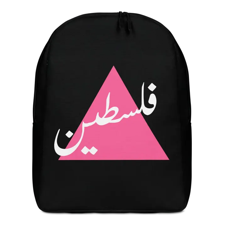 Palestine 🇵🇸 product image (1)