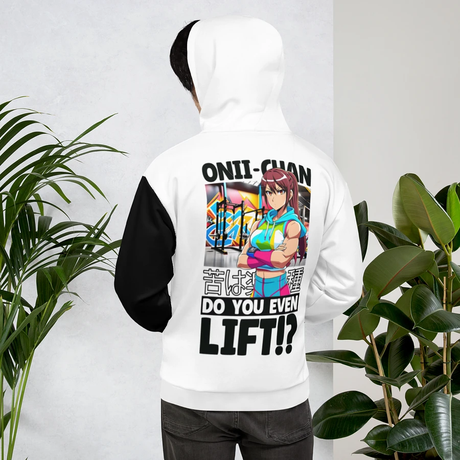 Onii Chan, Do you even Lift!? - Hoodie product image (11)