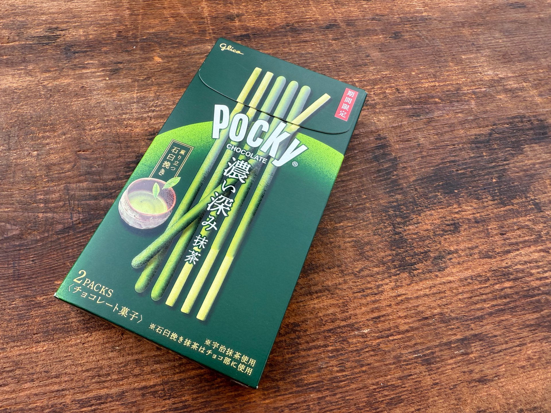 🎎 Glico Pocky Deep Matcha – Limited Edition Japanese Biscuit Sticks (Four Packs) – Free Shipping product image (4)