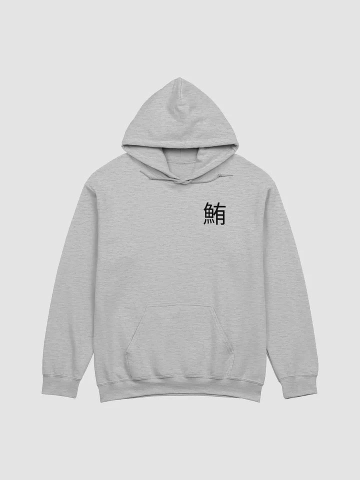 Ghost of Tunina Hoodie - Black Kanji product image (1)