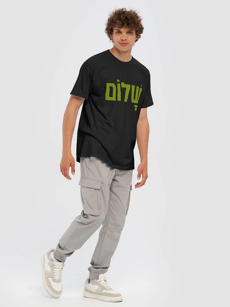 Shalom (שלום) - Lemon-Green product image (11)