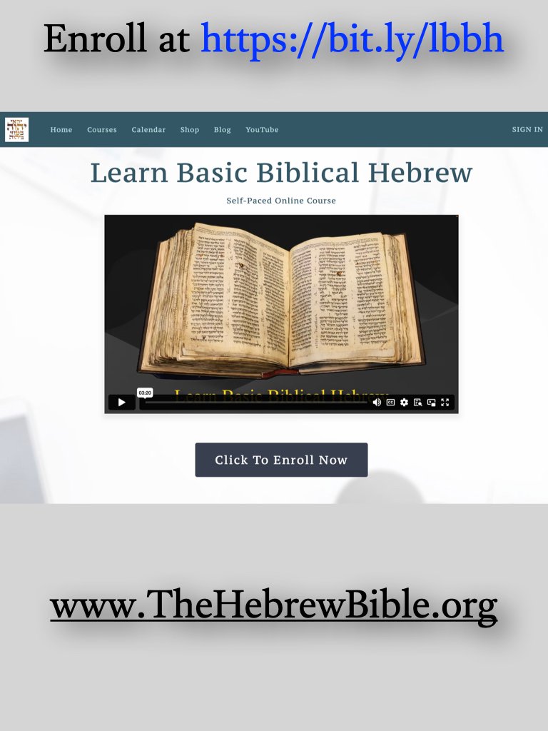 Learn Basic Biblical Hebrew product image (4)