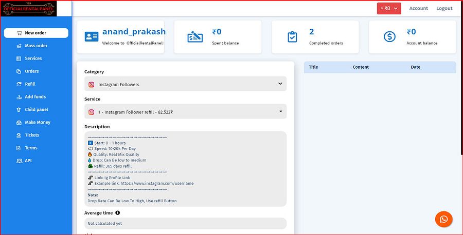 Perfect Panel Script product image (2)