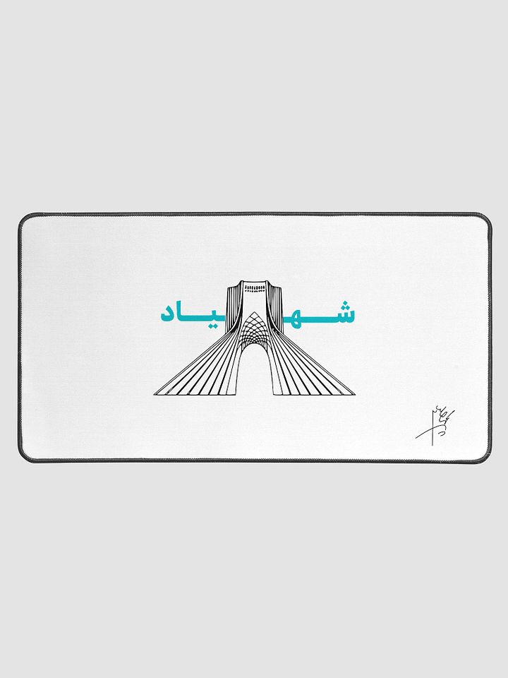 Desk Mat with Shahyad Art and Aryamehr's Signature - پد رومیزی با طرح شهیاد و امضای آریامهر product image (1)