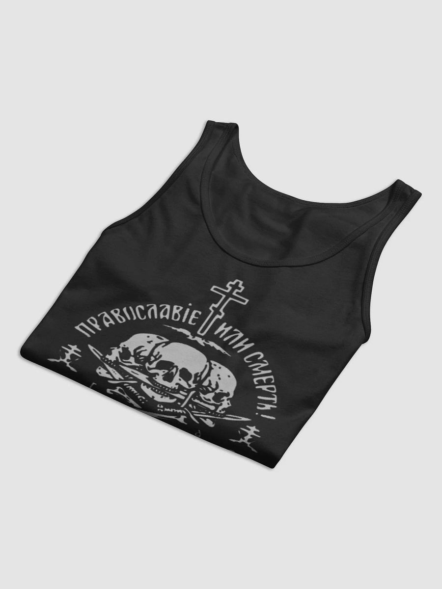 Orthodoxy Or Death Tank product image (3)