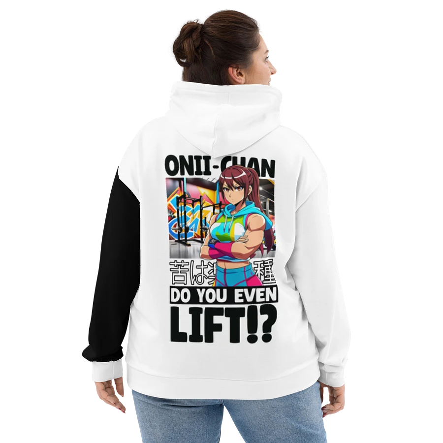 Onii Chan, Do you even Lift!? - Hoodie product image (18)