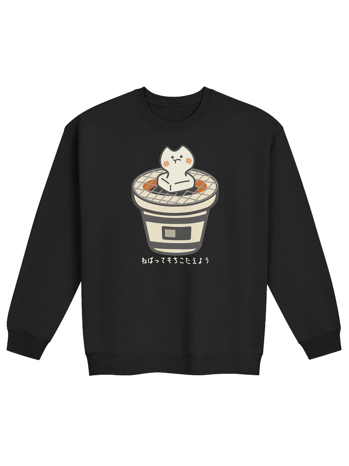 Mochi Cat - Unisex Adult Sweatshirt product image (1)