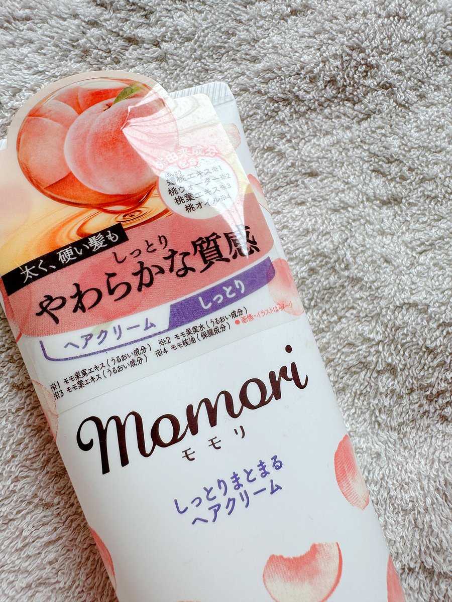 Momori moisturizing Hair Cream product image (3)