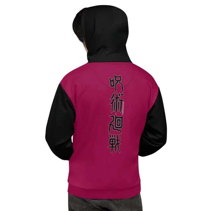 Maki Zenin, 2T, All-Over Print Hoodie product image (2)