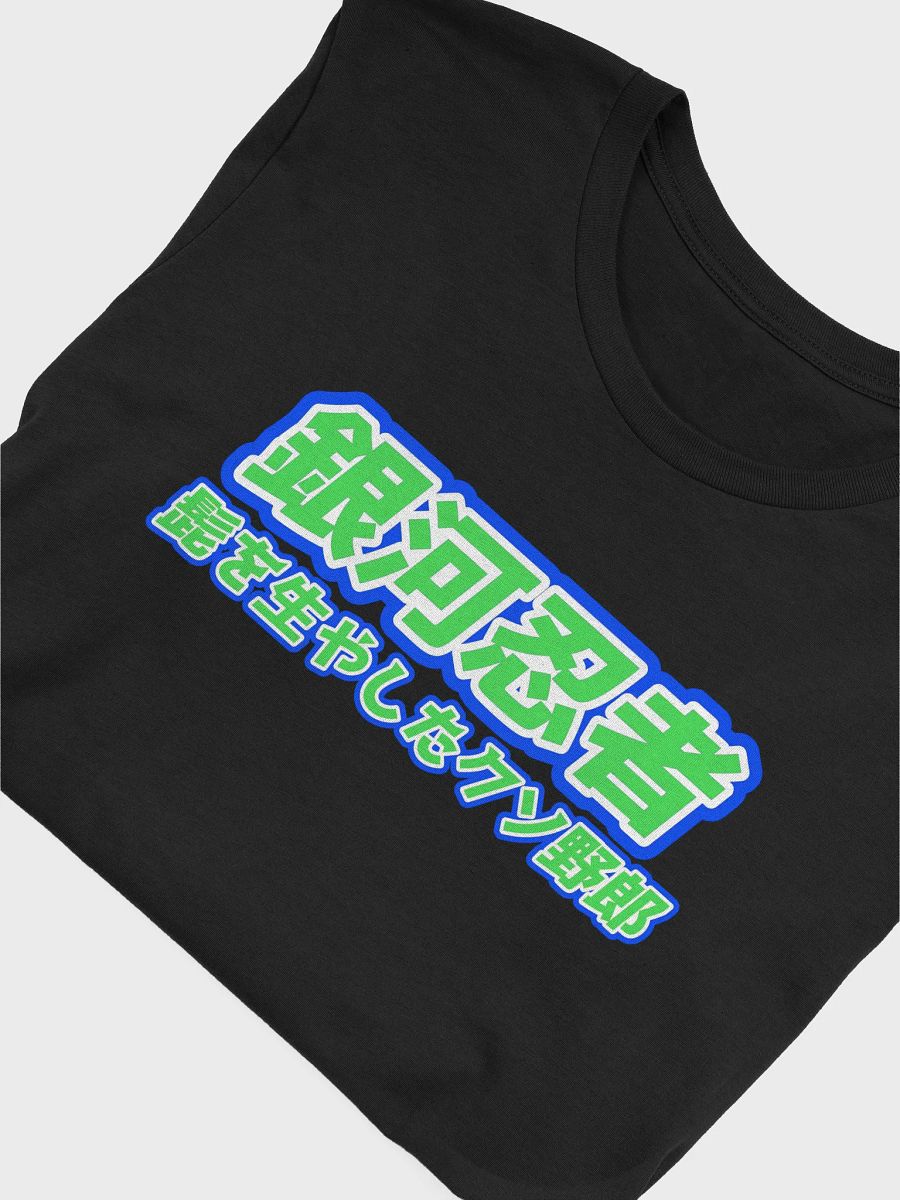 Bearded Mother F****** Japanese Shirt (Luigi) product image (5)