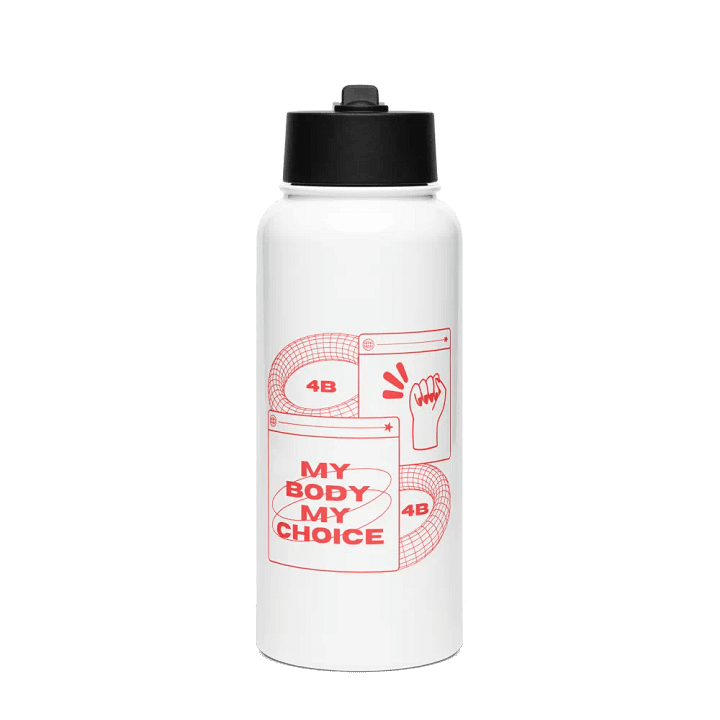 4B Empowerment Stainless Steel Water Bottle. My body my choice. product image (1)