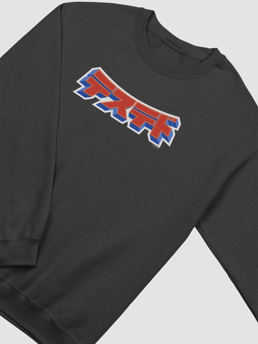 Anime-Inspired Tested Logo (Crewneck Sweatshirt) product image (3)