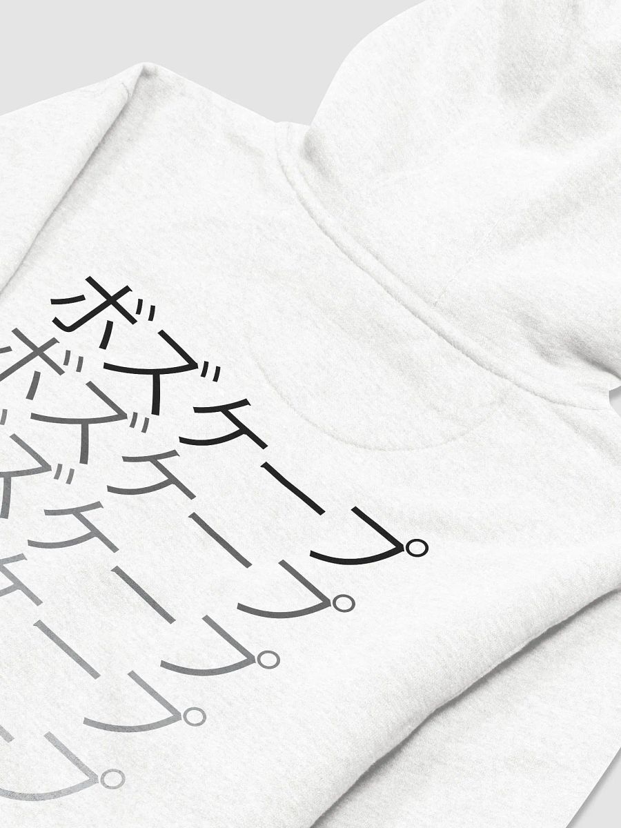 "BIG FAN" HOODIE White product image (2)