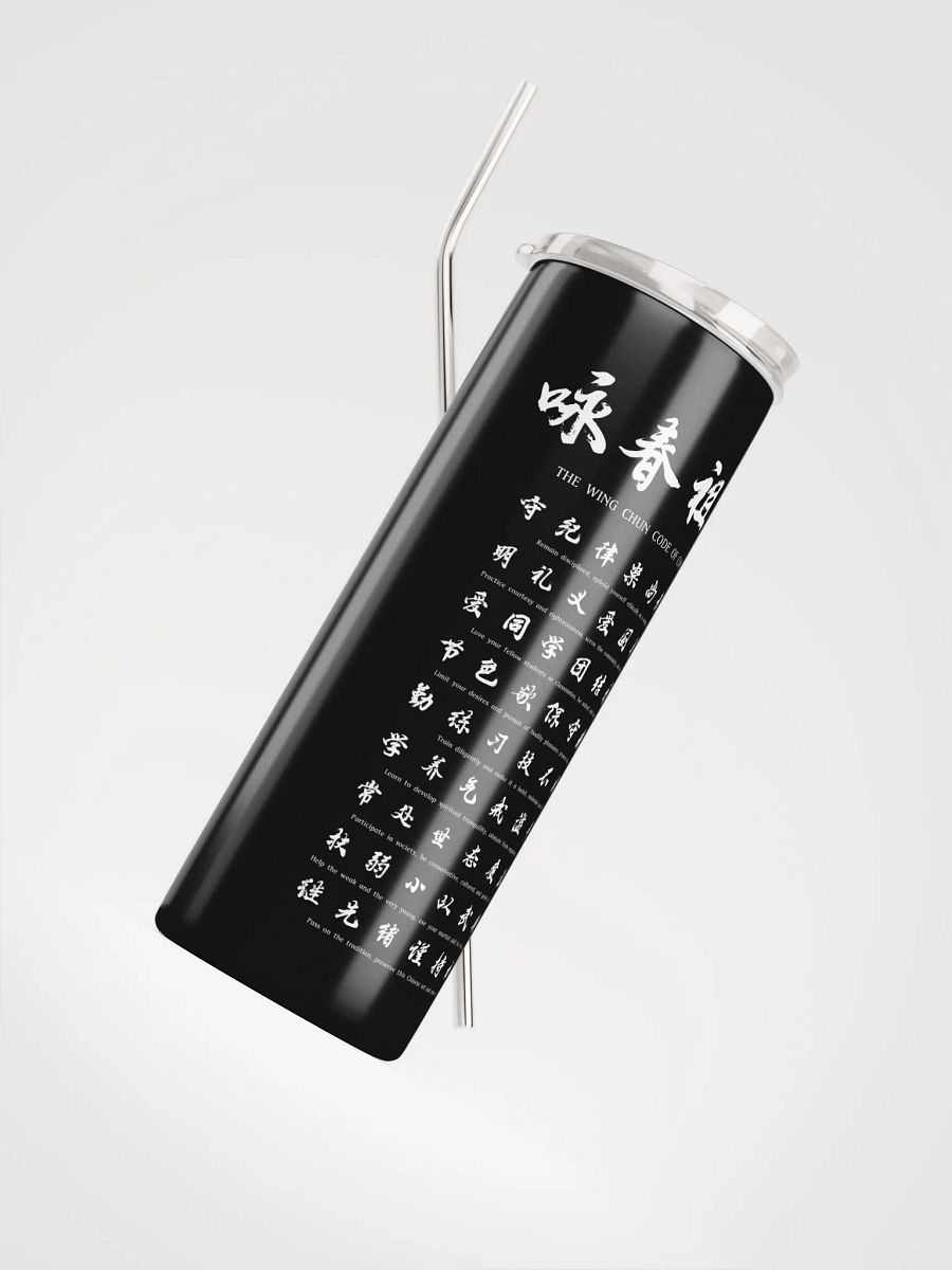 Wing Chun Code of Conduct - Tumbler product image (4)