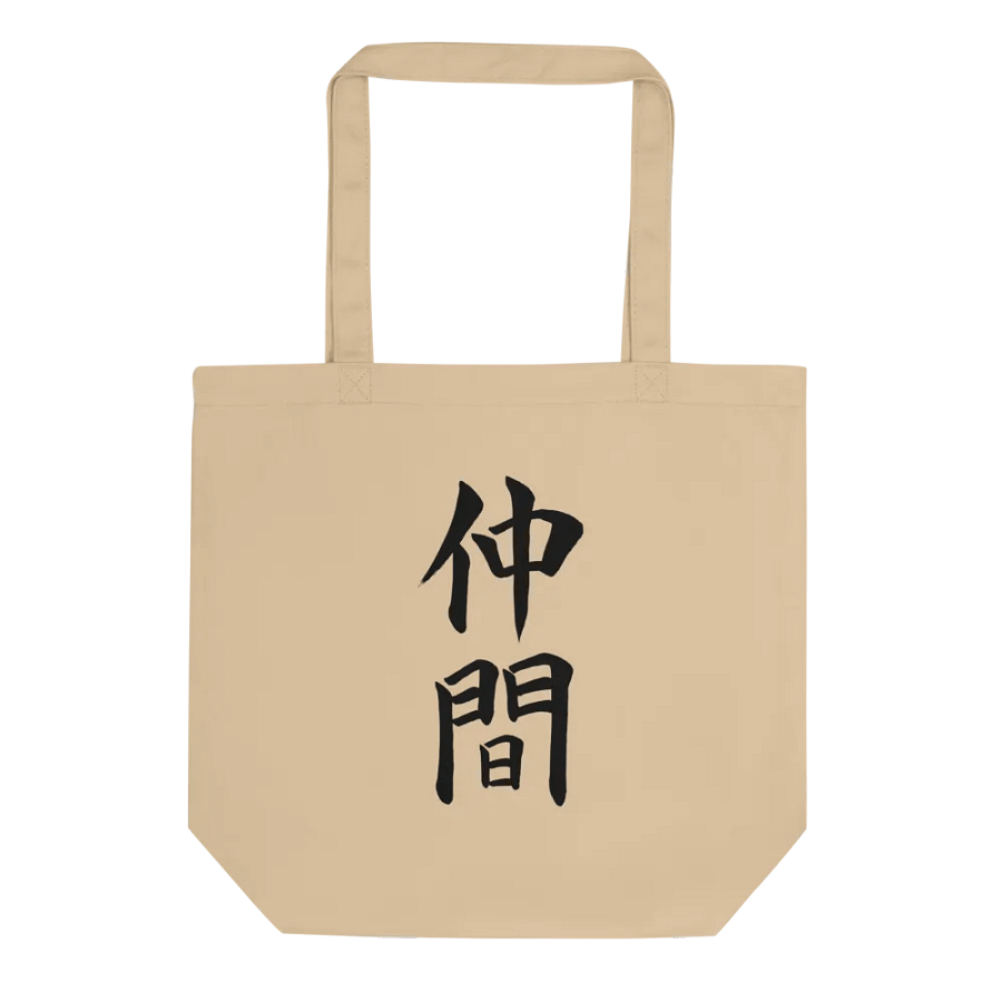 Nakama Tote Bag product image (1)