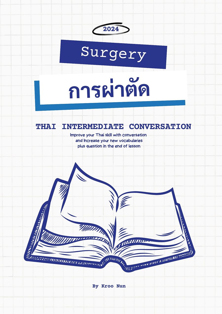 e-book Thai conversation Surgery product image (1)