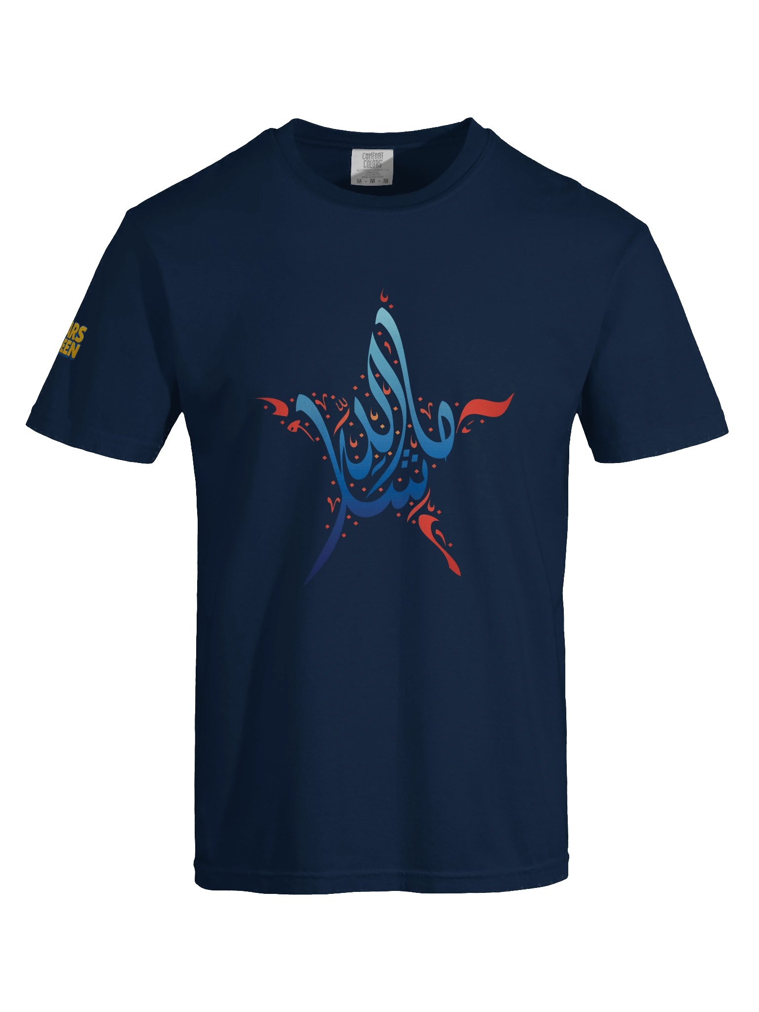 MashaAllah | Tee product image (19)
