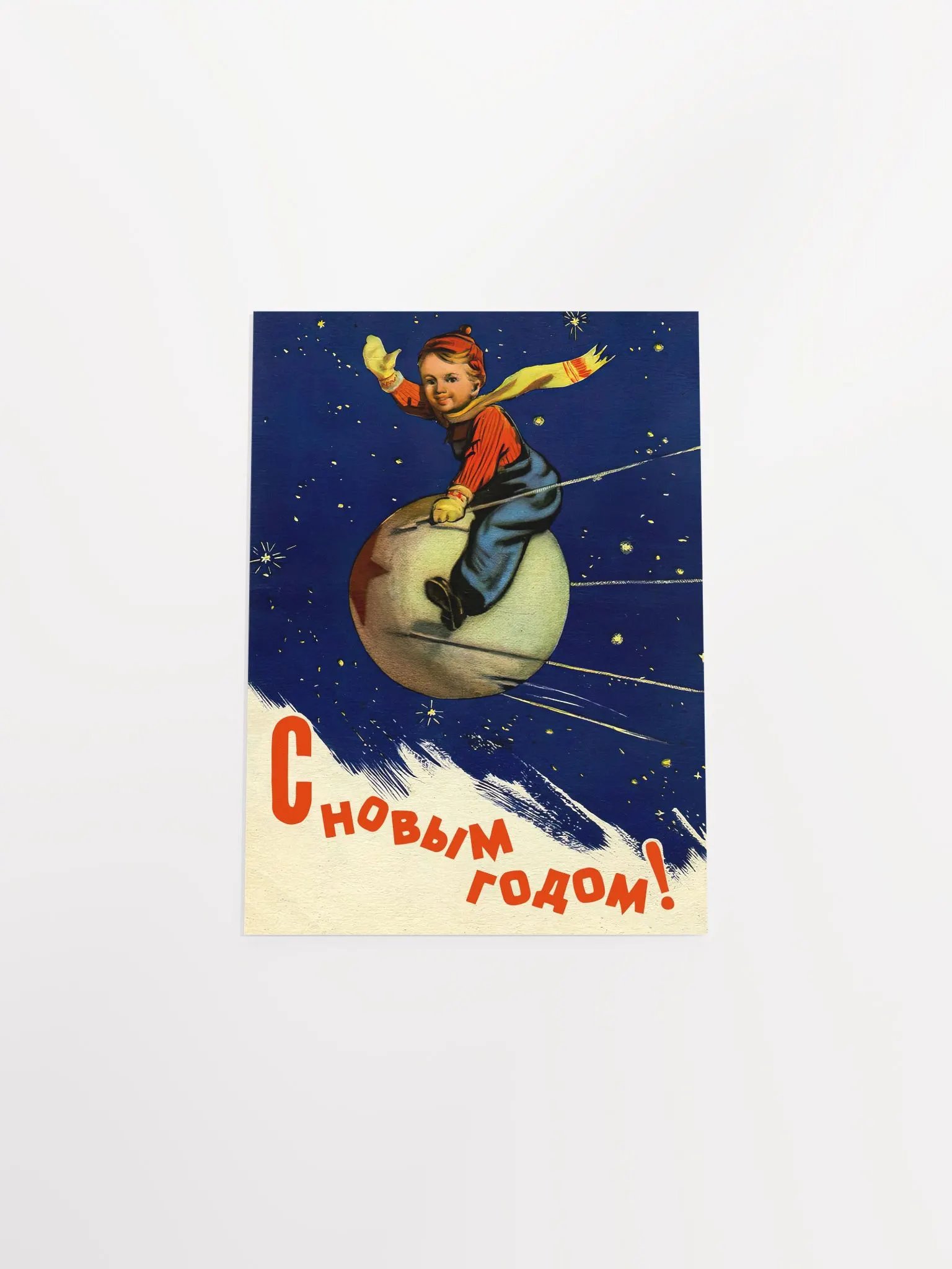 Sputnik 1, 1957 USSR — Soviet vintage space art poster, soviet retro poster product image (9)
