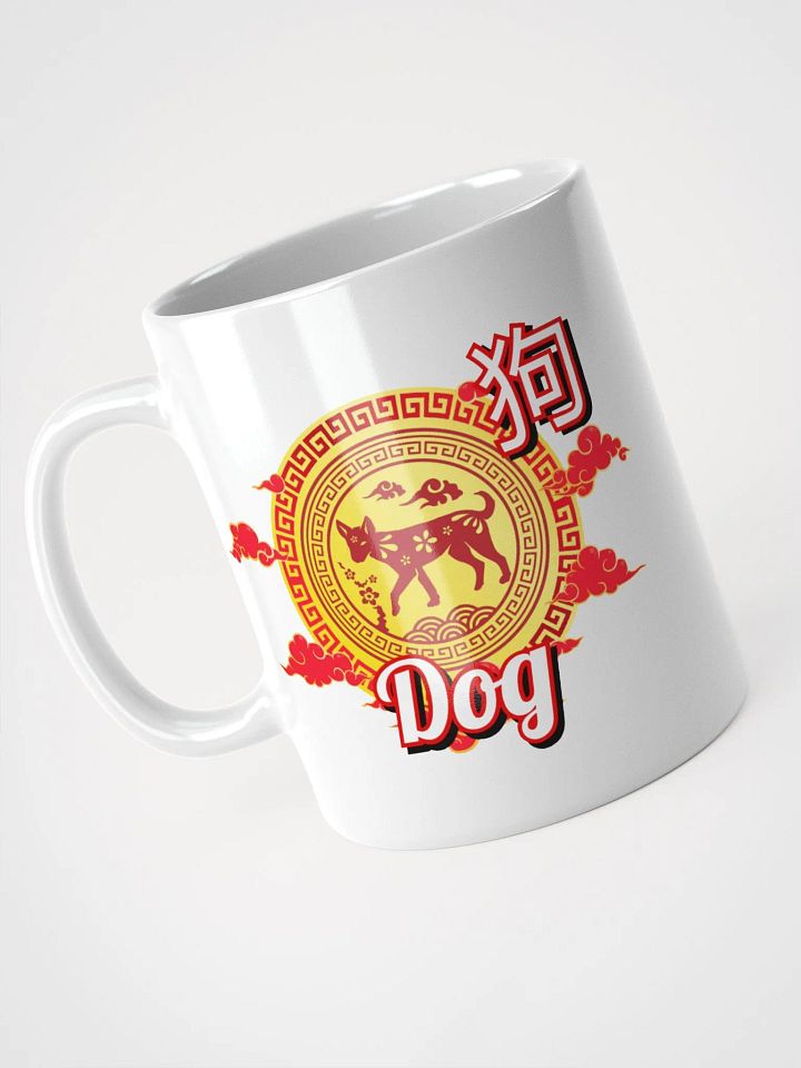 Dog Chinese Zodiac - White Mug product image (1)